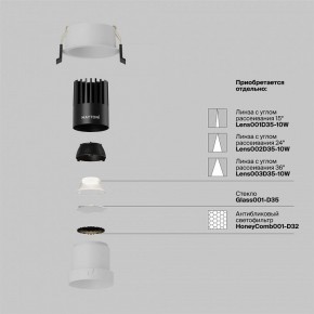 Встраиваемый светильник Maytoni Dip DL116-10W-4K-W в Троицке - troick.ok-mebel.com | фото 3