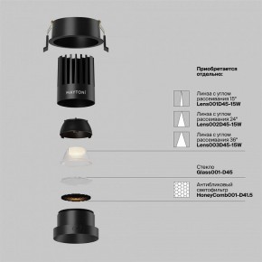 Встраиваемый светильник Maytoni Dip DL117-15W-2.7K-B в Троицке - troick.ok-mebel.com | фото 8