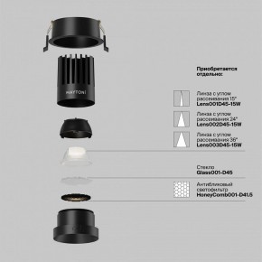 Встраиваемый светильник Maytoni Dip DL117-15W-4K-B в Троицке - troick.ok-mebel.com | фото 2