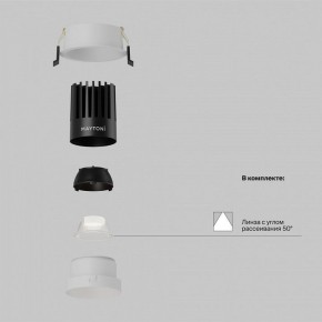 Встраиваемый светильник Maytoni Dip DL117-15W-4K-W в Троицке - troick.ok-mebel.com | фото 2