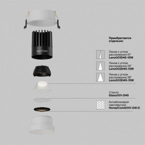 Встраиваемый светильник Maytoni Dip DL117-15W-4K-W в Троицке - troick.ok-mebel.com | фото 3
