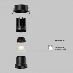 Встраиваемый светильник Maytoni Dip DL118-15W-2.7K-B в Троицке - troick.ok-mebel.com | фото 2
