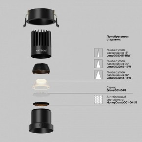 Встраиваемый светильник Maytoni Dip DL118-15W-2.7K-B в Троицке - troick.ok-mebel.com | фото 3