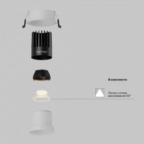 Встраиваемый светильник Maytoni Dip DL118-15W-2.7K-W в Троицке - troick.ok-mebel.com | фото 2