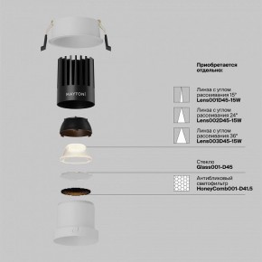 Встраиваемый светильник Maytoni Dip DL118-15W-2.7K-W в Троицке - troick.ok-mebel.com | фото 3
