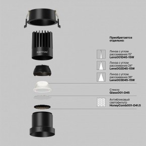 Встраиваемый светильник Maytoni Dip DL118-15W-4K-B в Троицке - troick.ok-mebel.com | фото 3