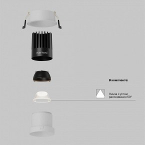 Встраиваемый светильник Maytoni Dip DL118-15W-4K-W в Троицке - troick.ok-mebel.com | фото 2