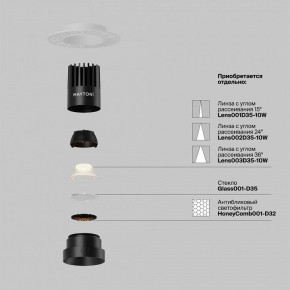 Встраиваемый светильник Maytoni Dip DL119-10W-2.7K-TRS-B в Троицке - troick.ok-mebel.com | фото 3
