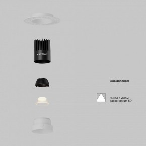 Встраиваемый светильник Maytoni Dip DL119-10W-2.7K-TRS-W в Троицке - troick.ok-mebel.com | фото 2