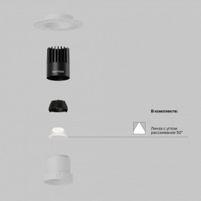 Встраиваемый светильник Maytoni Dip DL120-10W-4K-TRS-W в Троицке - troick.ok-mebel.com | фото 2