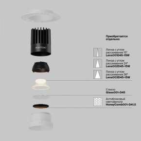 Встраиваемый светильник Maytoni Dip DL121-15W-2.7K-TRS-W в Троицке - troick.ok-mebel.com | фото 3