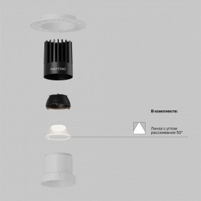 Встраиваемый светильник Maytoni Dip DL122-15W-4K-TRS-W в Троицке - troick.ok-mebel.com | фото 2