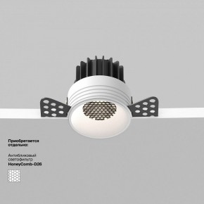Встраиваемый светильник Maytoni Round DL058-7W4K-TRS-W в Троицке - troick.ok-mebel.com | фото 2