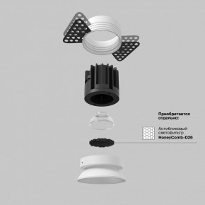 Встраиваемый светильник Maytoni Round DL058-7W4K-TRS-W в Троицке - troick.ok-mebel.com | фото 3
