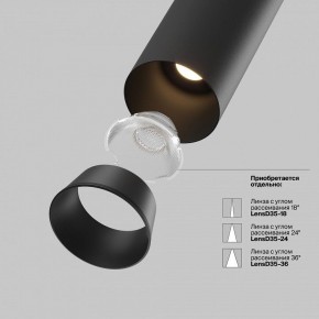 Встраиваемый светильник на штанге Maytoni FOCUS LED C071CL-7W3K-B в Троицке - troick.ok-mebel.com | фото 9