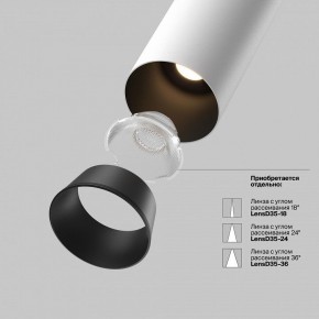 Встраиваемый светильник на штанге Maytoni FOCUS LED C071CL-7W4K-WB в Троицке - troick.ok-mebel.com | фото 10
