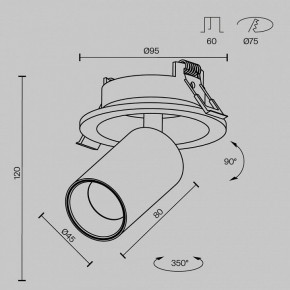 Встраиваемый светильник на штанге Maytoni FOCUS LED C071CL-7W4K-WB в Троицке - troick.ok-mebel.com | фото 7