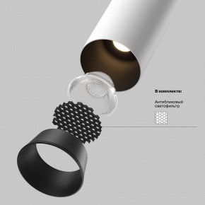 Встраиваемый светильник на штанге Maytoni FOCUS LED C071CL-7W4K-WB в Троицке - troick.ok-mebel.com | фото 9