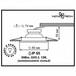 Встраиваемый светильник Novotech Aqua 369305 в Троицке - troick.ok-mebel.com | фото 2