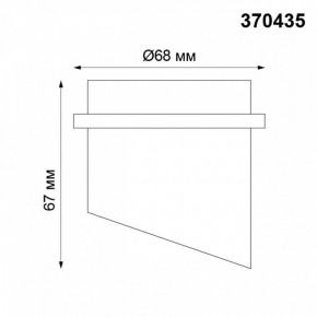 Встраиваемый светильник Novotech Butt 370435 в Троицке - troick.ok-mebel.com | фото 5