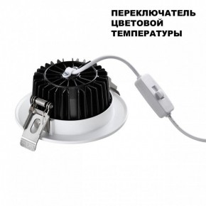 Встраиваемый светильник Novotech Drum 359415 в Троицке - troick.ok-mebel.com | фото 4
