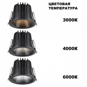 Встраиваемый светильник Novotech Lang 359425 в Троицке - troick.ok-mebel.com | фото 3