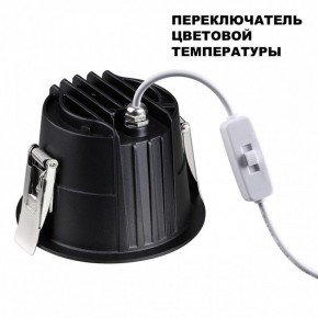 Встраиваемый светильник Novotech Lang 359425 в Троицке - troick.ok-mebel.com | фото 4