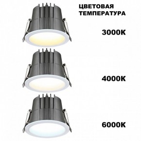 Встраиваемый светильник Novotech Lang 359428 в Троицке - troick.ok-mebel.com | фото 2