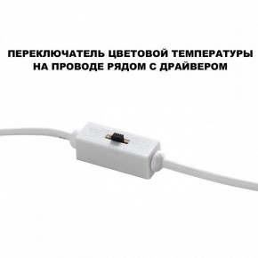 Встраиваемый светильник Novotech Largo 359434 в Троицке - troick.ok-mebel.com | фото 7