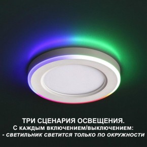 Встраиваемый светильник Novotech Span 359009 в Троицке - troick.ok-mebel.com | фото 4