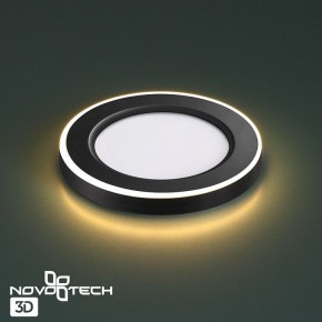 Встраиваемый светильник Novotech Span 359019 в Троицке - troick.ok-mebel.com | фото 3