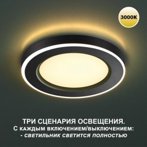 Встраиваемый светильник Novotech Span 359019 в Троицке - troick.ok-mebel.com | фото 8