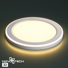 Встраиваемый светильник Novotech Span 359020 в Троицке - troick.ok-mebel.com | фото 6