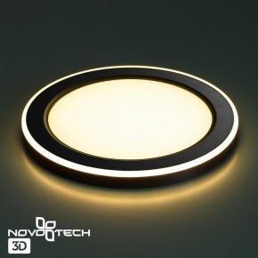 Встраиваемый светильник Novotech Span 359021 в Троицке - troick.ok-mebel.com | фото 6