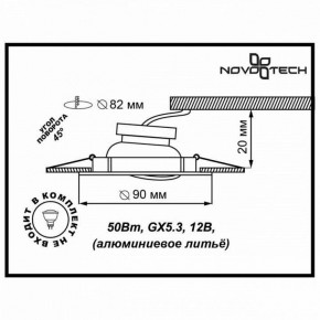 Встраиваемый светильник Novotech Trek 369609 в Троицке - troick.ok-mebel.com | фото 3