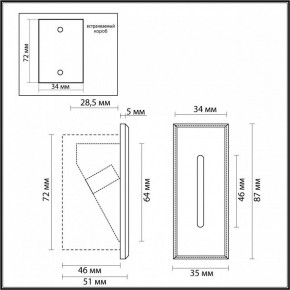 Встраиваемый светильник Odeon Light Escala 7054/3WL в Троицке - troick.ok-mebel.com | фото 4