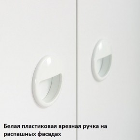 Вуди молодежная (рестайлинг) Набор 3 в Троицке - troick.ok-mebel.com | фото 10
