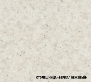 ЯНА Кухонный гарнитур Макси (1800 мм) в Троицке - troick.ok-mebel.com | фото 6