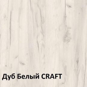 Юнона Тумба для обуви 13.254 в Троицке - troick.ok-mebel.com | фото 4